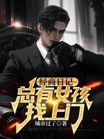 東莞歲月