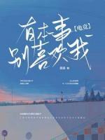 電競：對方向你發(fā)出了好友申請