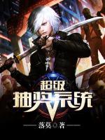 超級(jí)抽獎(jiǎng)系統(tǒng)