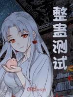 整蠱測(cè)試