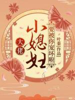 大佬，小媳婦要被你寵壞啦！