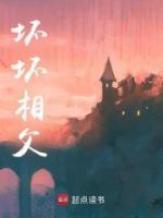 壞壞相父