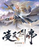 贅婿劍神