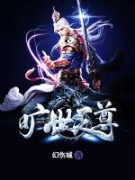 曠世靈尊