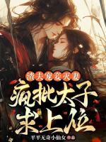 渣夫?qū)欐獪缙蓿偱忧笊衔唬?>
                    <a href=