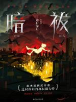 庶妹買通穩(wěn)婆換子 我將計就計