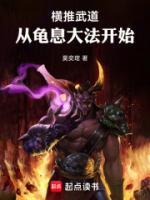 長(zhǎng)生從內(nèi)練呼吸開(kāi)始