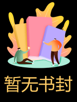 明月錯(cuò)付隨煙散
