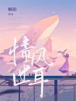 情風(fēng)過耳
