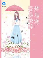 愛易破碎夢(mèng)易寒