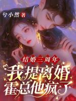被虐離婚！我分娩霍少跪地求保胎