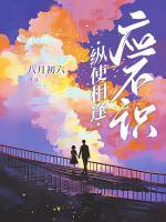 縱使相逢應(yīng)不識(shí)