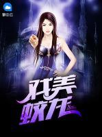 戲美蛟龍