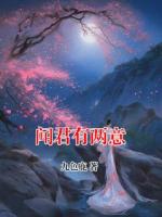 聞君有兩意