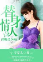 契約婚姻:總裁的天價(jià)妻