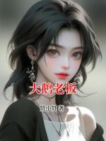 大鵝老板