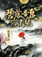 碧落黃泉皆不見