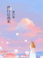 我行讓我來