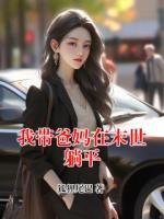 我?guī)О謰屧谀┦捞善?>
                    <a href=