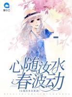 心隨汝水春波動