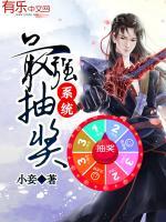 最強抽獎系統(tǒng)