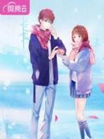 婚不厭詐：總裁老公別太壞
