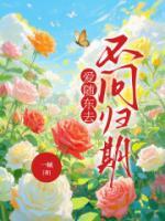 愛隨東去，不問歸期