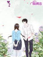 聞先生的世紀(jì)寵婚