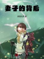 驀然回首