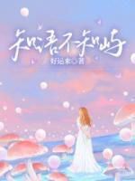 知語不知嶼