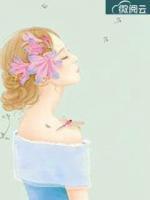 醉紅塵：誤入鳳凰臺(tái)