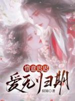 情意遲遲，愛無歸期