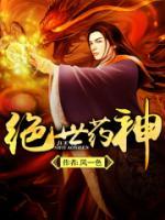 最強(qiáng)藥神