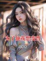 當愛遇到了舔狗