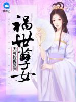 禍?zhǔn)滥跖禾炜蓱z覆波瀾