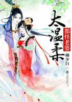 都怪老婆太溫柔