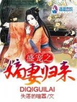 四爺，我心悅你