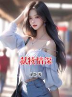 弒犢情深