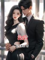 淪陷