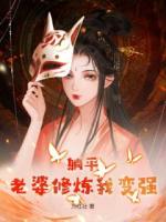 天星大陸南部陰陽(yáng)宗