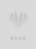 妻子陪小助理掃墓，被離婚后悔瘋了