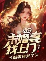 徒兒為師覺得蕭然那個姑娘