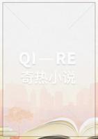 一晚定情：傲嬌先生輕輕撩