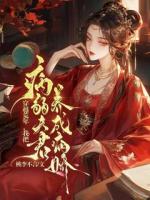 魂穿古代小農(nóng)女紀(jì)清竹