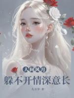 楊維軒周棲林