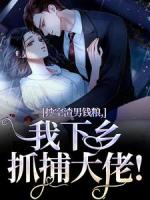顧錦心林牧?xí)r七零年代文