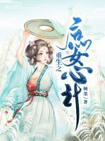 重生之庶女心計(jì)