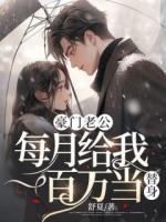 第一章他的白月光回來(lái)了姜心語(yǔ)