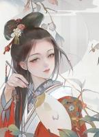 第1章這個(gè)女娃，甚合我意