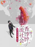 江羨魚蘇臨淵保姆